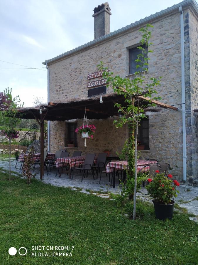 Hotel Xenonas Souliou à Samonída Extérieur photo
