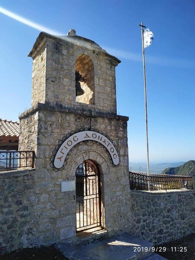Hotel Xenonas Souliou à Samonída Extérieur photo